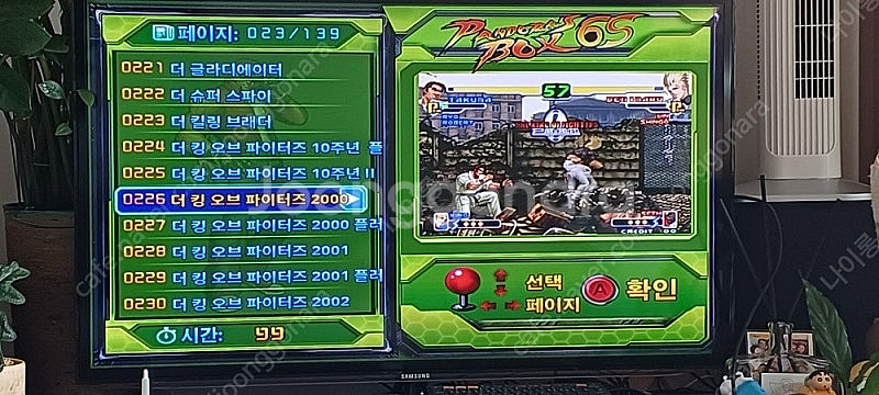 판도라 박스 6s 팝니다. 1p 2p 분리형--0