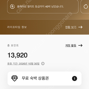 메리어트 10,000 포인트 팝니다~