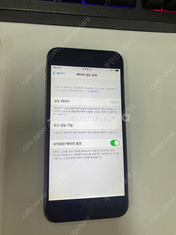 198616 아이폰6S 스그 SSS급 32GB 배터리성...--1