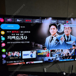 <<백화점 구매품>> LG 65인치 올레드 고급형 TV 판매 합니다.ㅎ