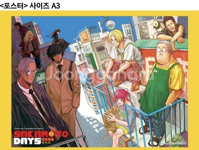 사카모토데이즈/카구라바치/내세남남/극락가 만화책 포스터--7
