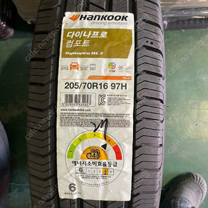 2. 한국타이어 다이나프로 컴포트 205/70R16 97H 23년 160,000원