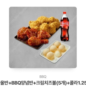 Bbq반반셋트 2개,스타벅스쿠폰,메가커피 상품권 판매합니다