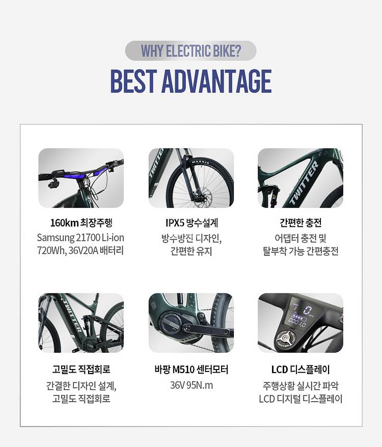 전기 카본풀샥 무선전자변속 전동풀샥 트위터 EM9 EM...--2