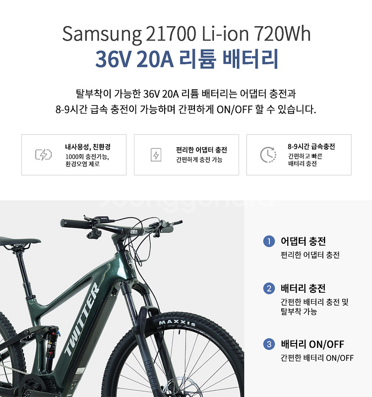 전기 카본풀샥 무선전자변속 전동풀샥 트위터 EM9 EM...--4