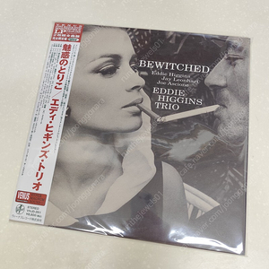 Eddie Higgins Trio (에디 히긴스 트리오) - Bewitched (2LP)