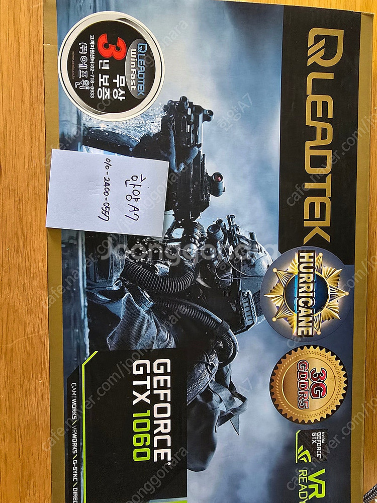 RC1700_GTX1060_1000W파워_팬태블릿_ma...--3