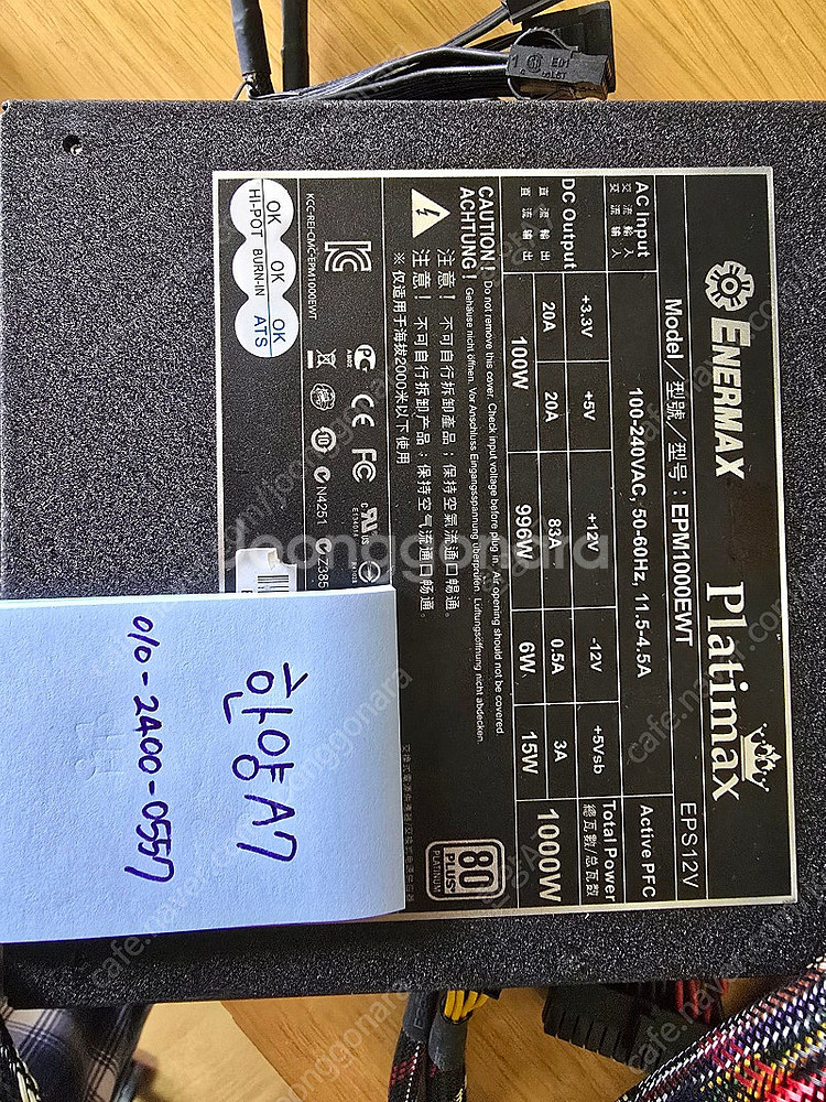 RC1700_GTX1060_1000W파워_팬태블릿_ma...--8