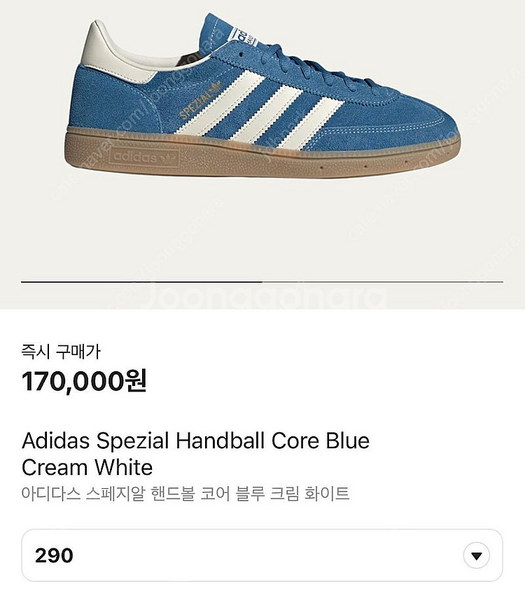 아디다스 스페지알 290 판매--2