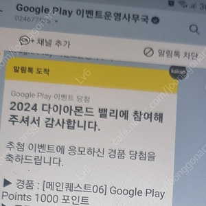 구글 플레이 1000포인트 코드 팝니다