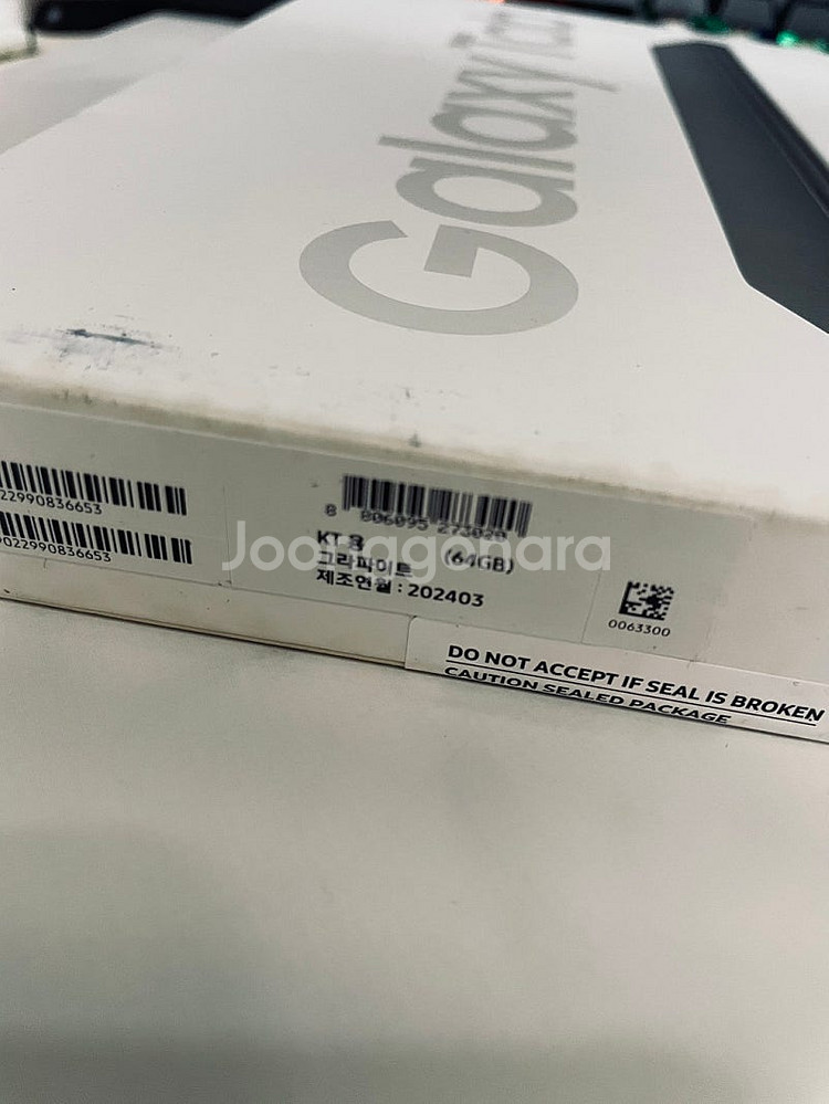 갤럭시 탭A9플러스 64G 미개봉새상품 26만원 판매합...--3