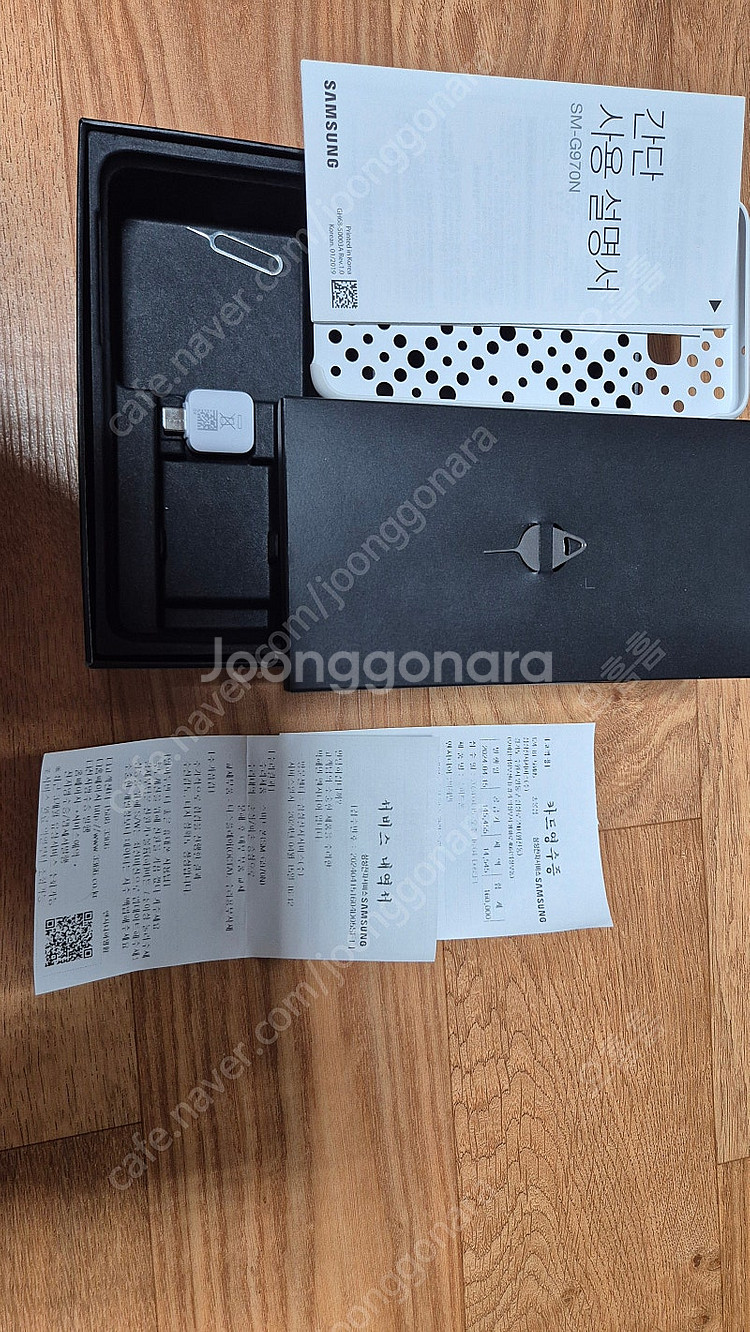 개인) 갤럭시s10e 화이트 (SM-G970N) 올갈이한 SSS급 팝니다--6