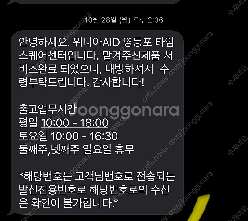아이패드프로 11인치 3세대+애플펜슬--7