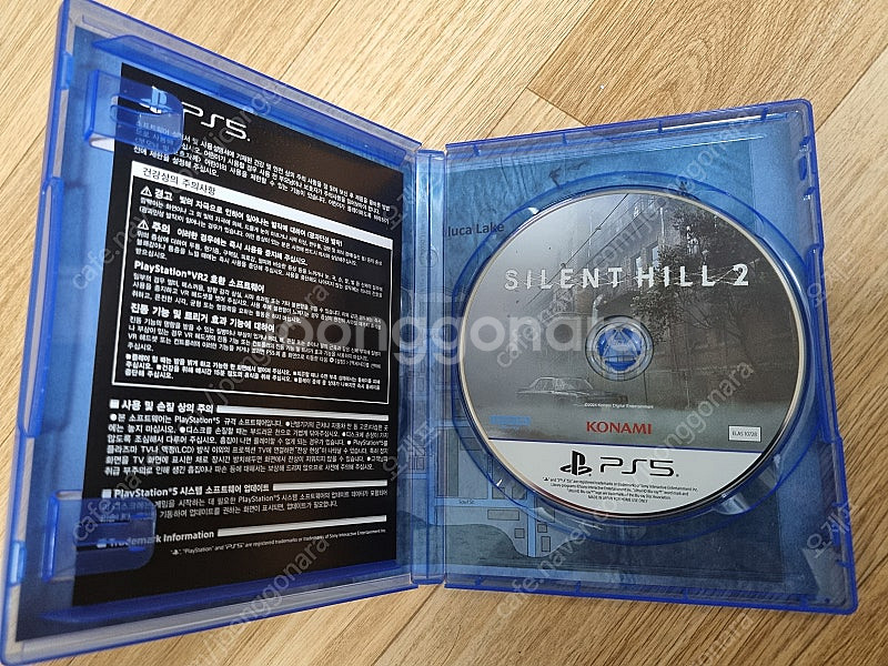 사일런트힐2 리메이크 (PS5용)--1