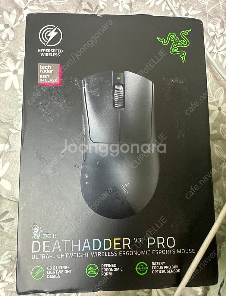 레이저 데스에더 v3 pro--0