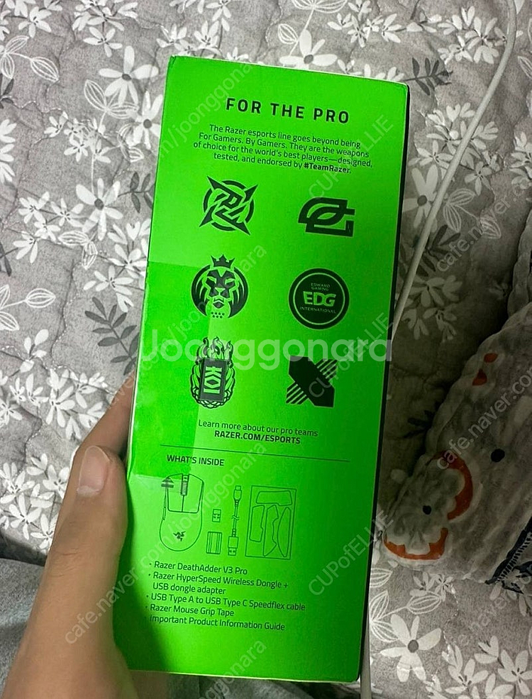 레이저 데스에더 v3 pro--2