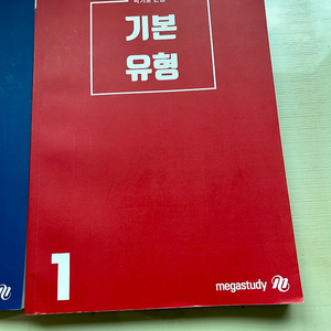 메가스터디 박기호t 인문논술 교재 1,2,4권