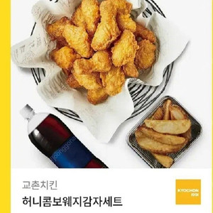 교촌치킨 허니콤보 팔아요