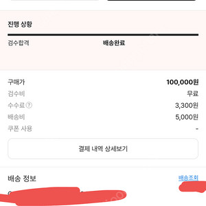 아디다스 슈퍼스타 275 흰검