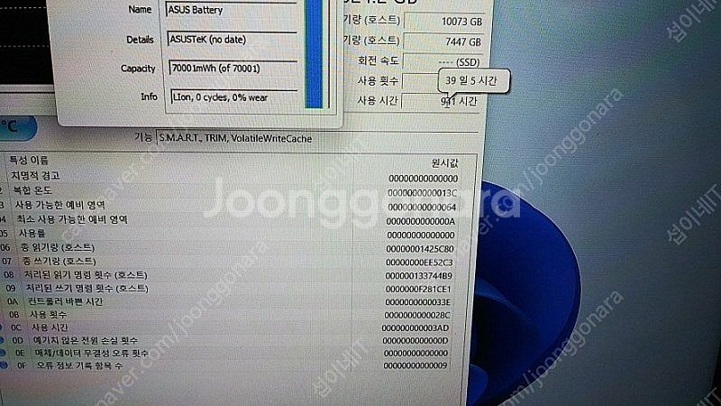 [판매]아수스 젠북 i7 게이밍 울트라북/듀얼 스크린/...--6