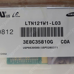 삼성 LCD 패널. LTN121W1-L03