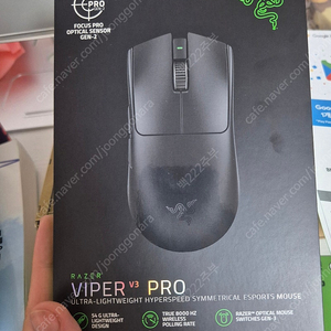 RAZER VIPER V3 PRO 마우스 판매