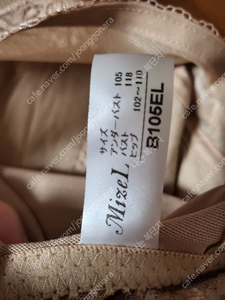 미젤 기능성 보정속옷 숄뎌105 이미지