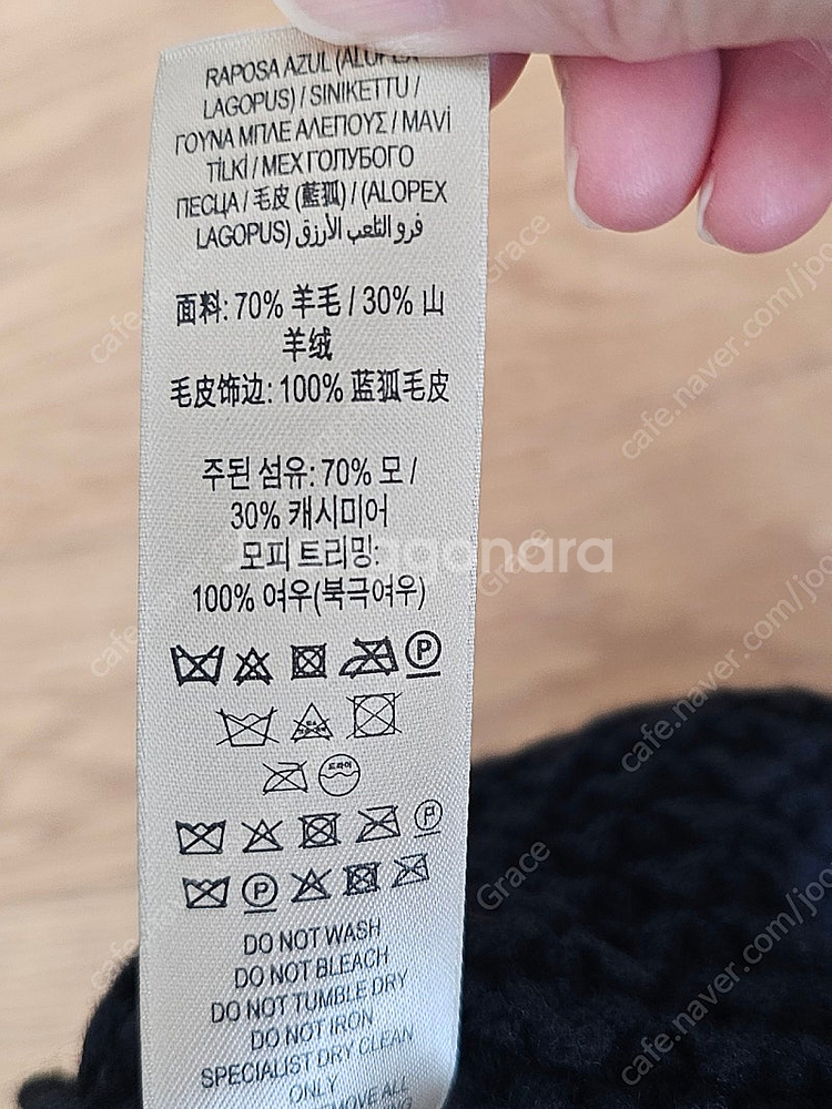 (새상품) 버버리 캐시미어/모혼방 여우털방울모자--6