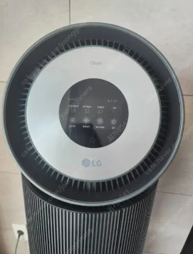 LG오브제 360공기청정기 그린--1