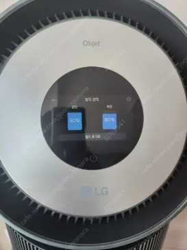 LG오브제 360공기청정기 그린--2