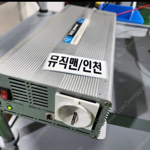 차량용 인버터 (12V 1500W), MSA motionScout 개인 인명구조 경보기