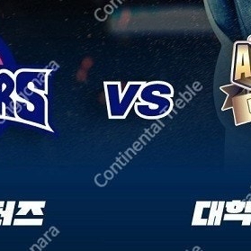 [잠실] 최강야구 VS 대학올스타 11월17일(일) 3루 부스터즈석 118블록 2~4연석