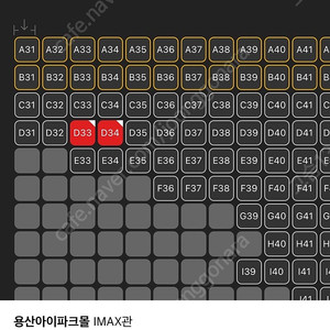 cgv 아이맥스 2장 20000원