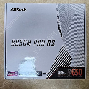 (신품)애즈락 b650m pro rs 보증 풀