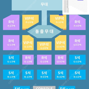 장구의 신 박서진 콘서트 11/24(일) VIP석 가3구역 1열 2연석 최저가 판매