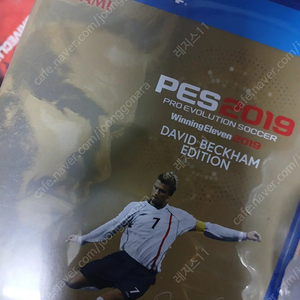 ps4 pes2019 베컴