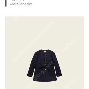 르플레인 주에 트위드 자켓 Jue Tweed Jacket