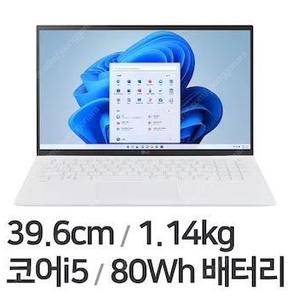 LG 그램 노트북 15인치 미개봉 판매합니다 15Z90R-GA56K