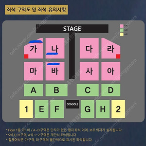 나훈아 부산 콘서트 R석 연석 연말 명당