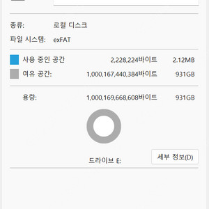 삼성전자 포터블 외장 SSD T7 SSD