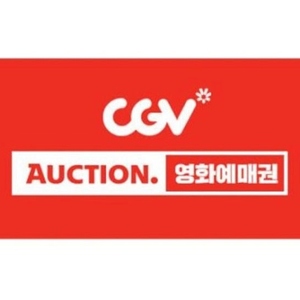 cgv 1인 예매