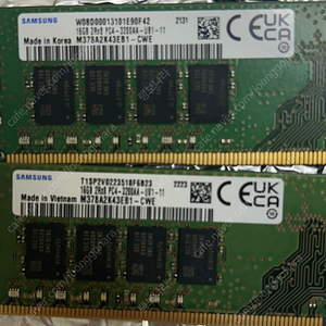 삼성램 ddr4 16기가 3200AA 양면 2개팝이다