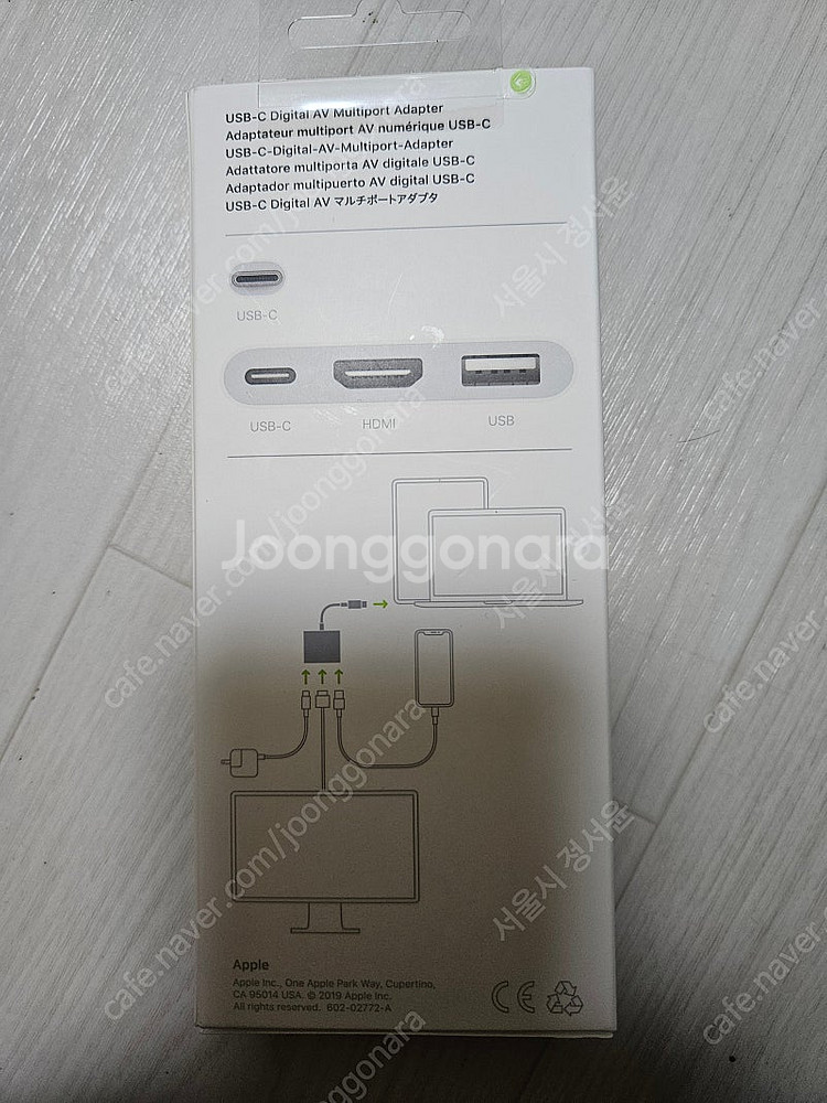 USB-C to Digital AV Multiport ...--1