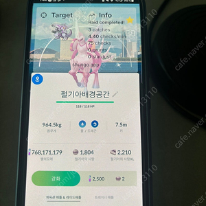 후쿠오카 스터드잠만보, 펄기아 로케이션이로치 팜