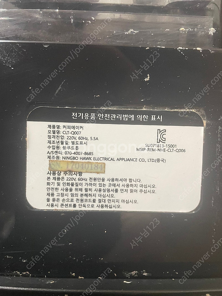 스텔라3 clt-q007 에스프레소 머신 가정용 업소용...--3