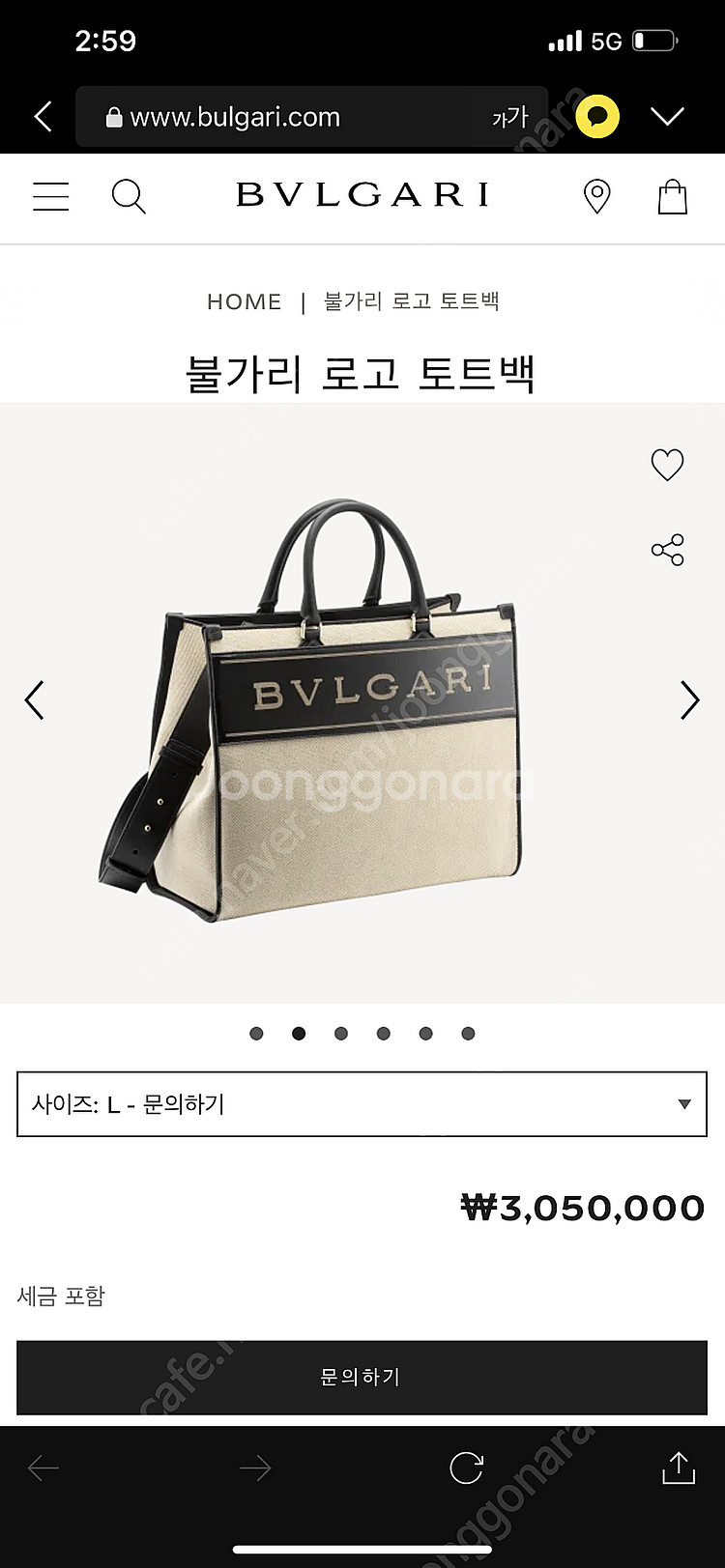 불가리 로고 토트백--6