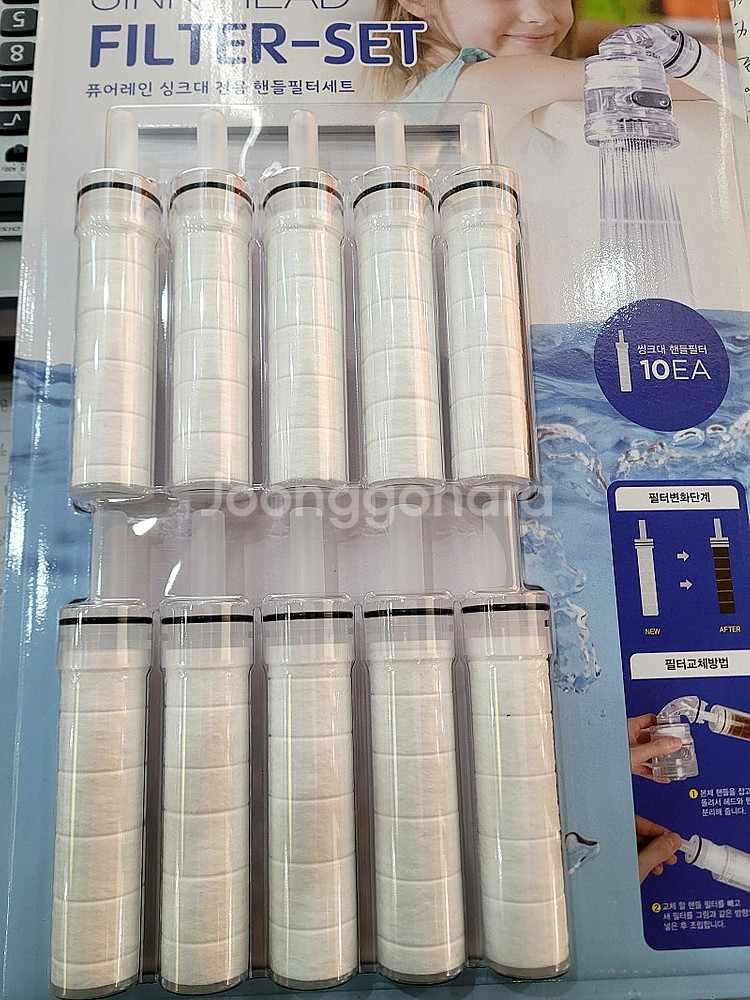 새상품) 퓨어레인 싱크대 전용 핸들필터 세트 판매 / ...--0