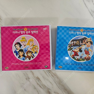 디즈니 명작 컬렉션 DVD