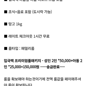 보홀 버진아일랜드 입국팩 풀프리미엄팩 양도합다.