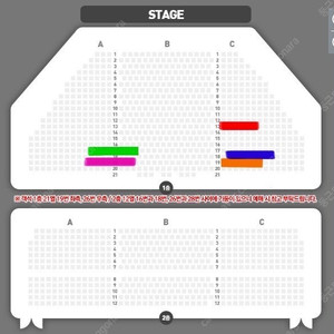 뮤지컬 알라딘 김준수 민경아 이성경 13열 2연석